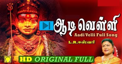 amman video songs download tamil latest mp4 2021