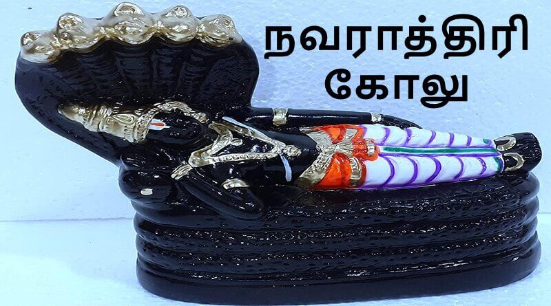 Best Navarathri Golu Bommai Online Dolls 202