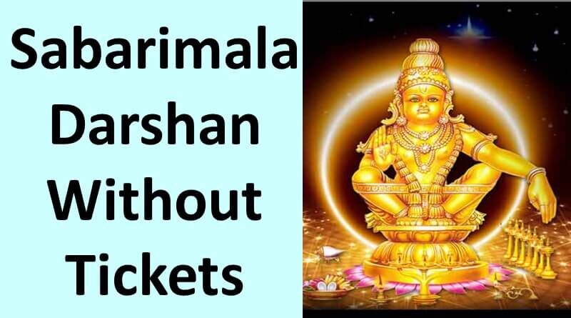 How to go Sabarimala Darshan Without Online Booking 2021